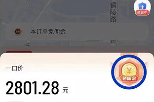 约基奇全场12中4&罚球18中18 得到26分14板8助攻 正负值+21